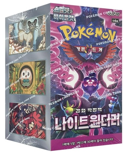 Pokémon TCG Korean Night Wanderer Booster Box SV6a