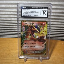 Charizard ex 012/087 Cp6: Expansion Pack 20th Anniversary for sale