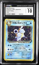 CGC 10 GEM MINT Dark Blastoise Rocket Gang Holo Japanese Pokemon Card