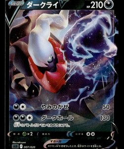 Pokemon Darkrai V | eBay