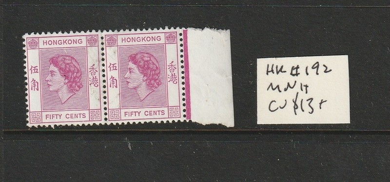 Hong Kong #192 MNH pair  CV $13+