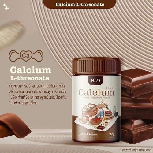 2x HI D Calcium Plus Kautablette Nahrungsergänzungsmittel pflegt Knochenhaut - Bild 9 von 16