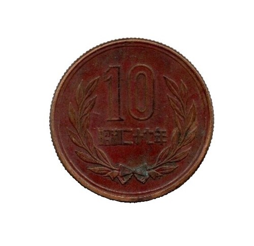 Japan, 100 Yen, ND (1953), P-90 UNC | eBay
