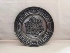 Antique Engraved Persian Middle Eastern Tin Copper Tray Wall Hanging Birds Star