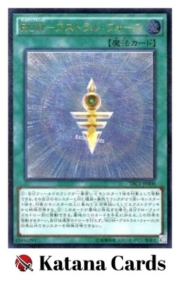 Yugioh Karten | Rank-Up-Magic Astral Force Ultimate Rare | TRC1-JP008 Japanisch
