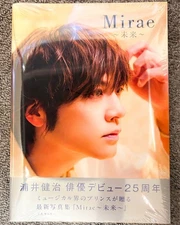 Urai Kenji Photobook Mirae Future