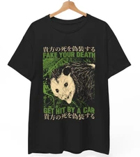 Fake Your Death Opossum T-Shirt | Funny Green Vintage Meme Tee Trash Panda Gift