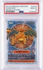 2013 CARDDASS POKEMON VISUAL PLACARDS #VPC05 CHARIZARD PSA 10