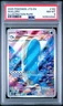 2025 POKEMON JTG EN JOURNEY TOGETHER ILLUSTRATION RARE #162 WAILORD PSA 8
