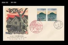 Mountain,Hiking,Tourism,Tochigi,Night View,Nature,Japan 1991 FDC,Cover