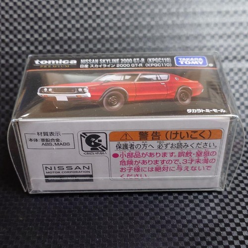 Tomica Premium Nissan Skyline 2000GT-R KPGC110 Diecast Collector Box Included - Picture 4 of 6