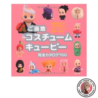 Lokale Kostüm Kewpie Puppe Gesamtkatalog 700