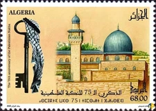 2023 Algeria The 75th anniversary of the Palestinian Nakba Palestine Mosque Quds