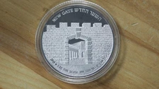 2018 Holy Land Mint Gates of Jerusalem - New Gate 1 oz Silver Coin - FREE SHIP