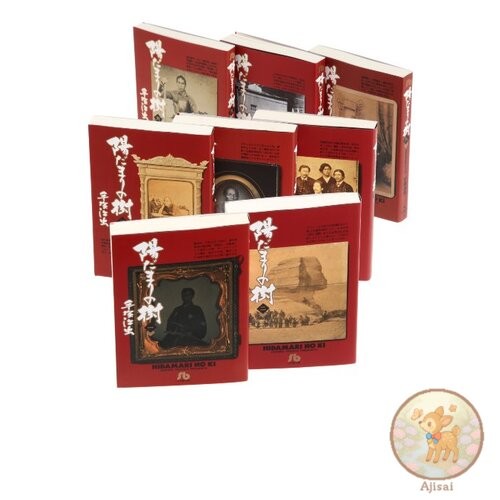 Tree of Hidamari Comic Paperback Edition Complete Set of 8 Volumes Shogakukan