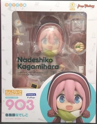 Max Factory Nendoroid Kako Kasuga Nadeko? Figure