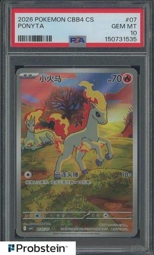 2026 Pokemon CBB4 S-Chinese Gem Pack Vol.4 Art Rare Ponyta PSA 10 GEM MINT
