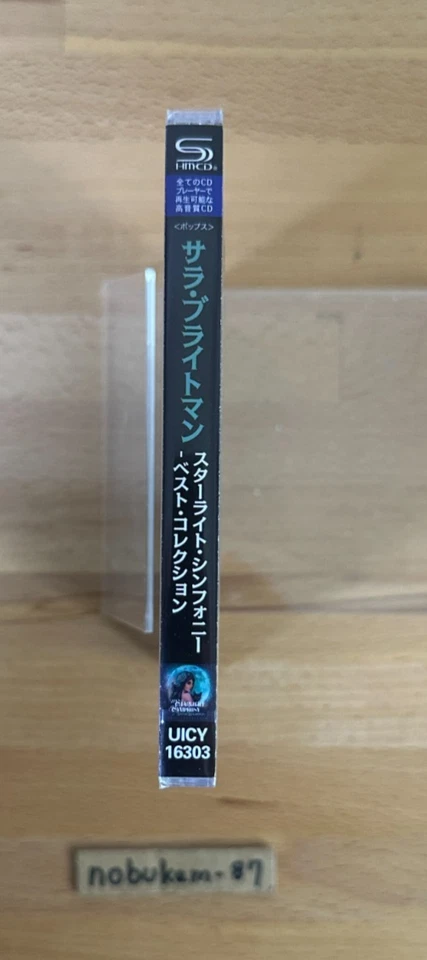 Sarah Brightman A Starlight Symphony Best Collection SHM CD Japan 【w/tracking】 - Image 3 of 4