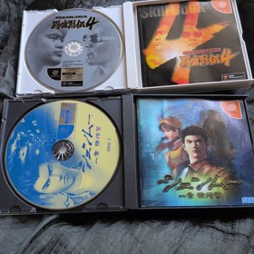 Dreamcast Set #ad9727