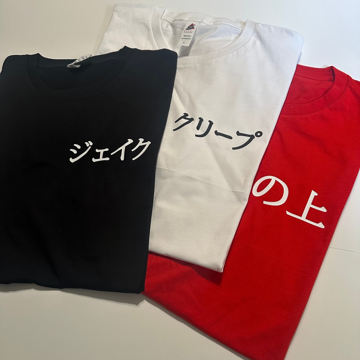 Your Name in JAPANESE - Custom T-shirt Japan Shirt - Your Text
