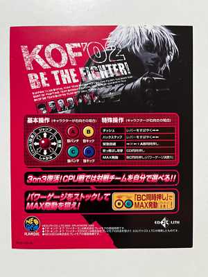 The King of Fighters 2002 SNK Neo Geo MVS Arcade Art Set