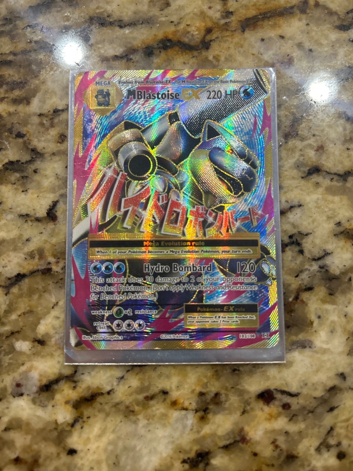 M Blastoise EX (Full Art) 102/108 Evolutions Holo