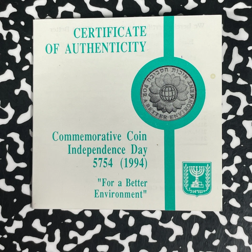 1994 Israel 2x Coin Proof Set Lot#B3099 Silver! With Case & C.O.A. - Image 3 of 4