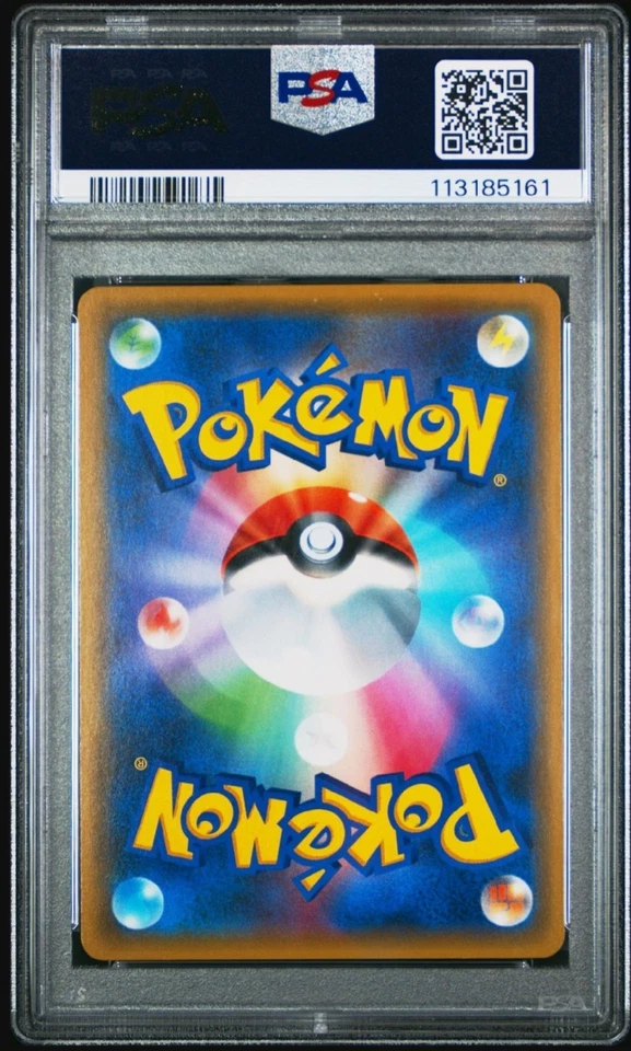 2017 Pokemon Japanese Sun & Moon Ultra Sun Mars PSA 9 - Image 2 of 2