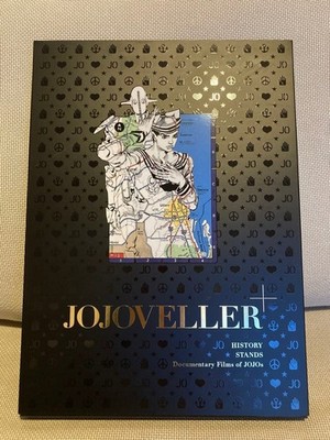 JOJOVELLER Complete Set JoJo 25th Anniversary Art Book Araki Japan
