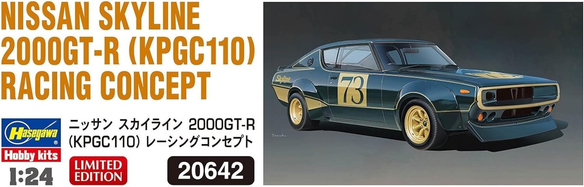 Hasegawa 1/24 NISSAN SKYLIN 2000GT-R RACING CONCEPT(KPGC110) MODEL