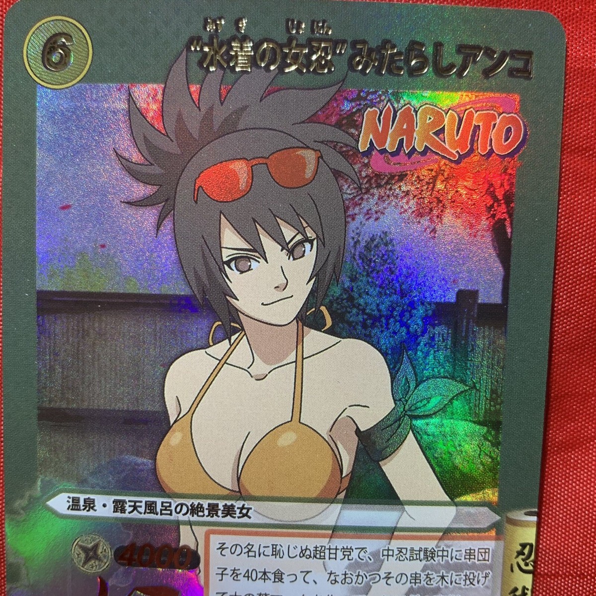 Anko Mitarashi Naruto Beach 2 Girlies Goddess Waifu Anime Holo