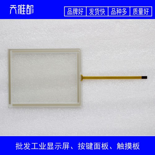 1PC New TP177B 6AV6642 6AV6 642-0BC01-1AX0/1AX1 Protective film/touch pad #YF - Picture 5 of 6