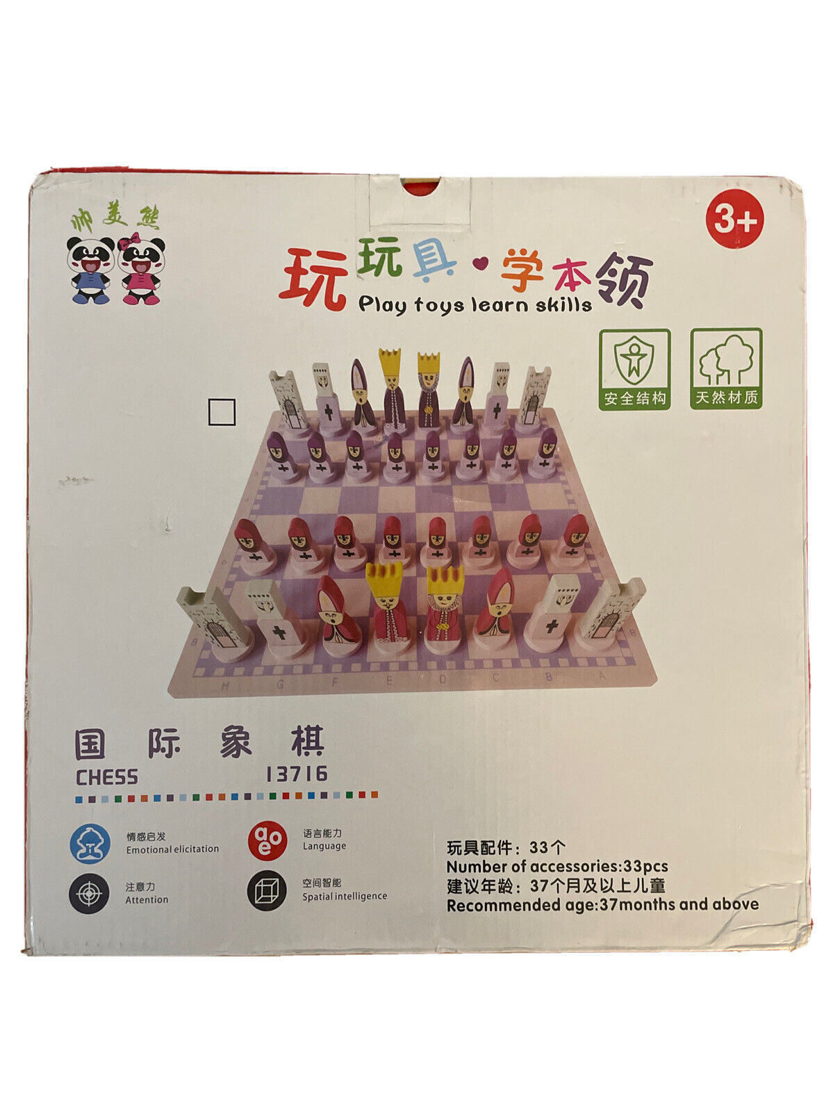 Popular Anime Characters Chess Set With Chessboard Anime - Etsy Hong Kong