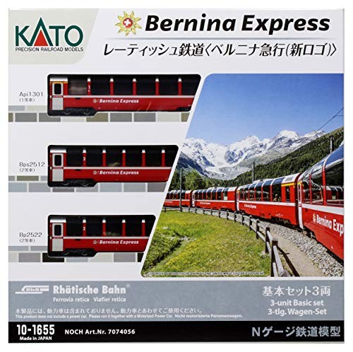KATO 10-1655 RhB Bernina Express New Logo 3 Car Set N Scale Train New from Japan