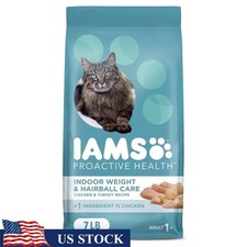 Chicken Turkey Indoor Dry Cat Food Hairball Control Weight Management 7Lb Kibble