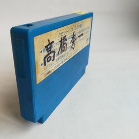 Fierce Battle!! Stadium Tecmo pre-owned Nintendo Famicom NES Tes