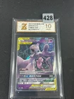 Pokemon TCG Chinese Mewtwo & Mew GX RR - Sun & Moon, CSM2bC-034 Grade 10