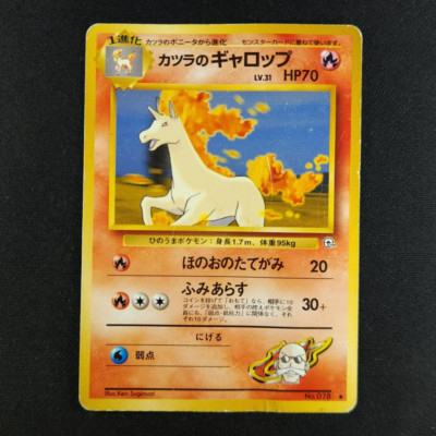 Blaine's Rapidash 078 - Gym Challenge Japanese - Pokemon Card