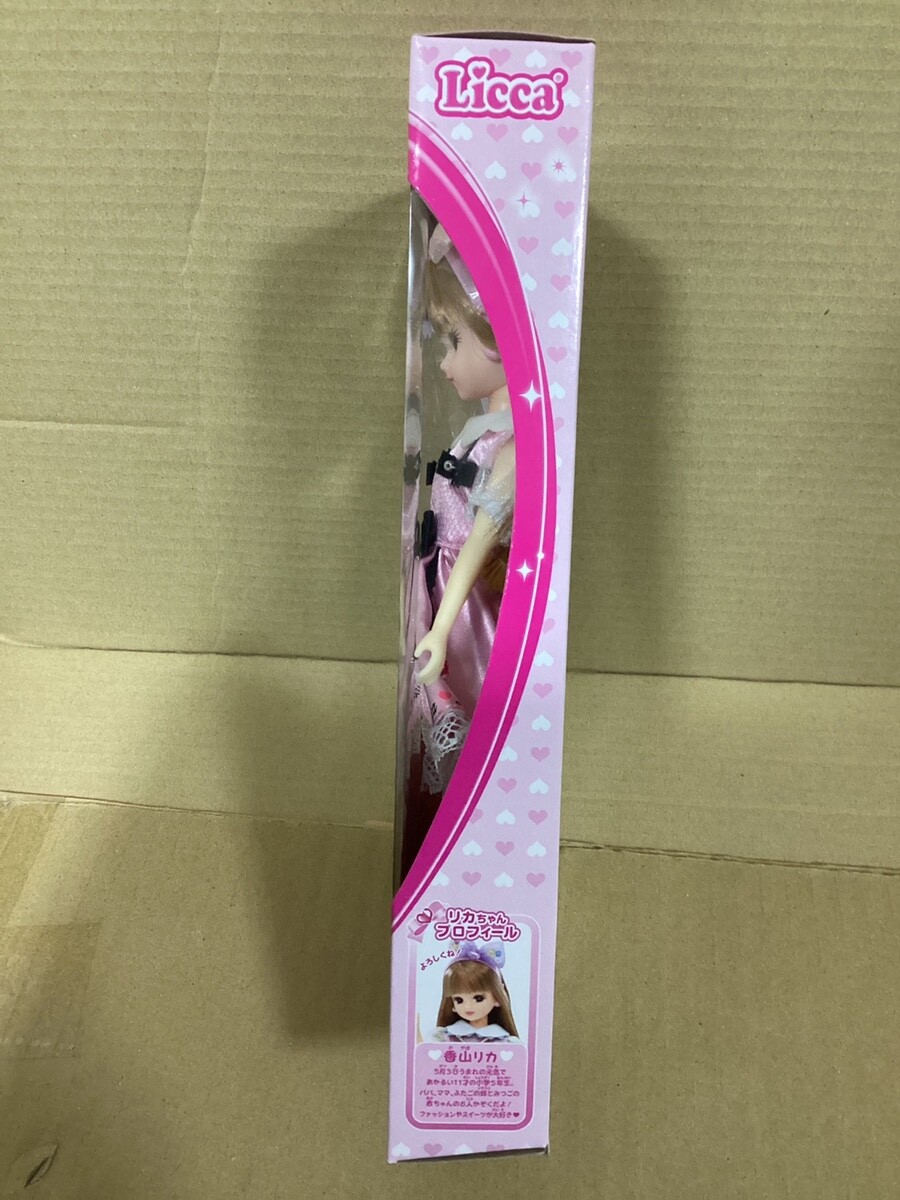 Takara Tomy Doll LD-10 Daisuki Licca chan Japan | eBay