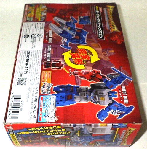 TAKARA TOMY Transformers LEGENDS SERIES LG-66 TARGETMASTER TOPSPIN from JPN Rare - Picture 19 of 24