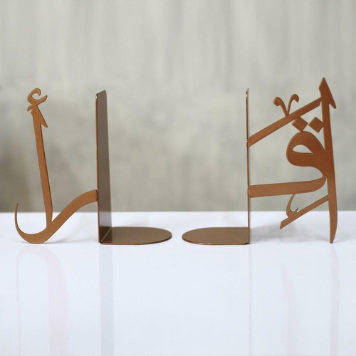 Islamic Metal Bookend | Islamic Art | Islamic Home Decor | Ramadan Mubarak | - Picture 18 of 20