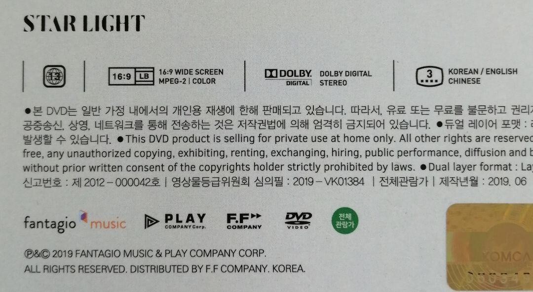 Astro the 2nd Astroad to Seoul Starlight 2 DVD Moon Bin Ver