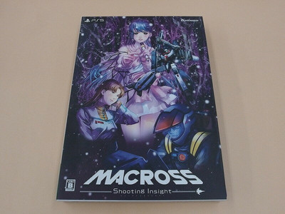 PS5 Macross Shooting Insight Limited Edition Japan Import F/S FedEx DHL