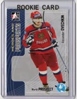 ALEXANDER ALEX OVECHKIN 05/06 ITG Heroes & Prospects Pre-Rookie #279 Team Russia