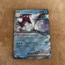 Cetitan ex 065/182 Sv10: Destined Rivals Holo