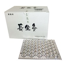Yamasho Chosei-Kyu Regular type Stick on moxa moxibustion 1000pcs/box Japan