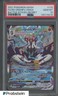 2021 Pokemon SWSH Battle Styles Secret #170 FA/RS Urshifu VMax PSA 10 GEM MINT
