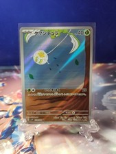 Tarountula 079/078 AR SV1V Scarlet Violet Japanese Pokemon TCG Art Rare 