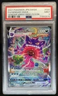 2021 Pokemon Japanese SWSH Gengar VMax FA Full Art High #020/019 PSA 9 Mint