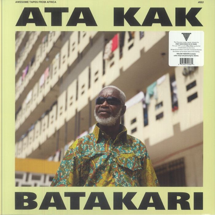 ATA KAK - Batakari (Deluxe Edition) - GREEN MARBLED VINYL LP